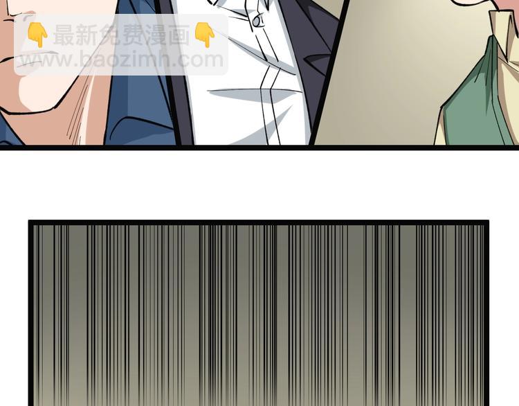 第3话 追缉组96