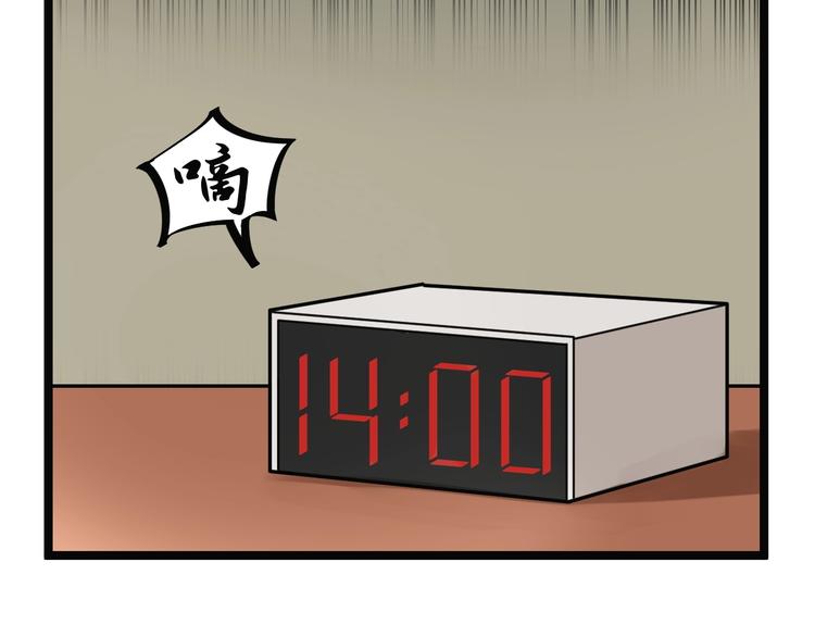 第3话 追缉组97