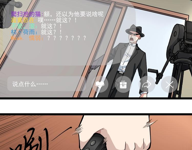第3话 追缉组99