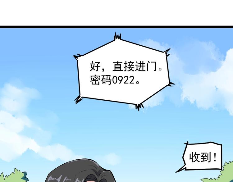 第4话 伪装者10