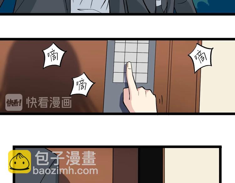 第4话 伪装者12