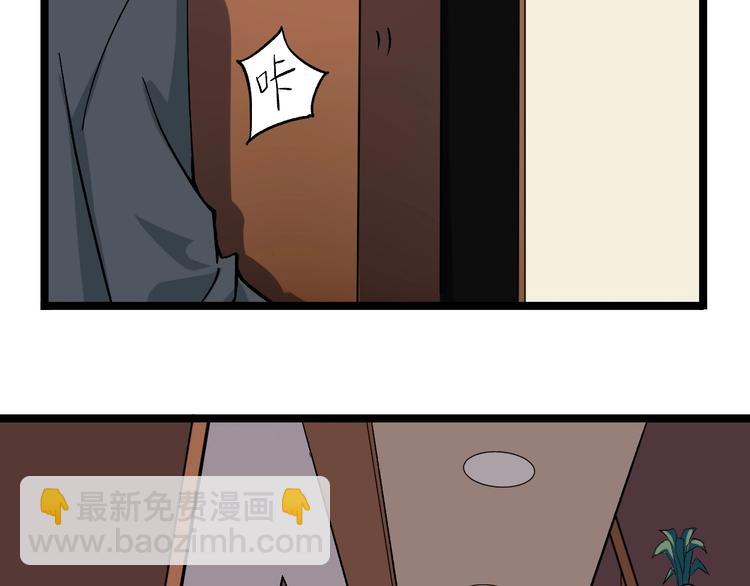 第4话 伪装者13
