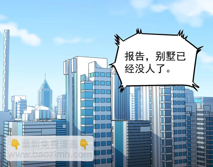 第4话 伪装者19