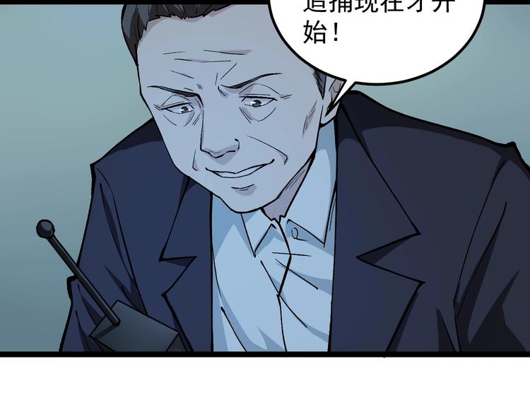 第4话 伪装者24