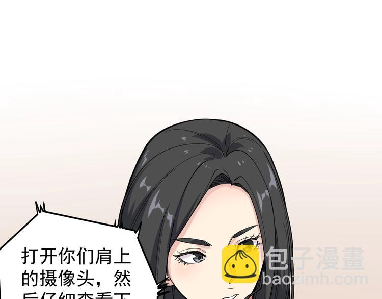 第4话 伪装者25