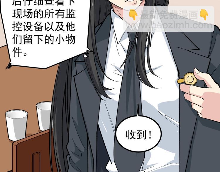 第4话 伪装者26