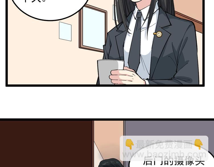 第4话 伪装者32