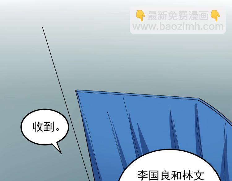 第4话 伪装者34