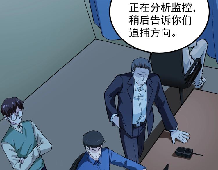 第4话 伪装者35