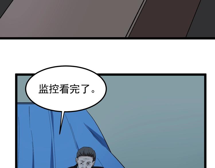 第4话 伪装者37