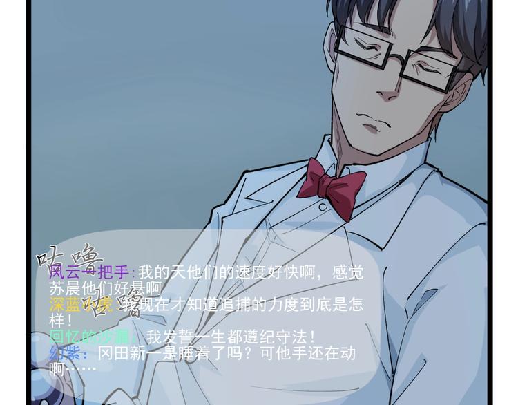 第4话 伪装者48