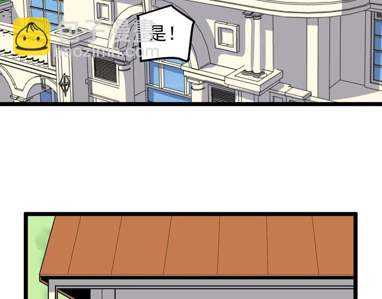 第4话 伪装者55