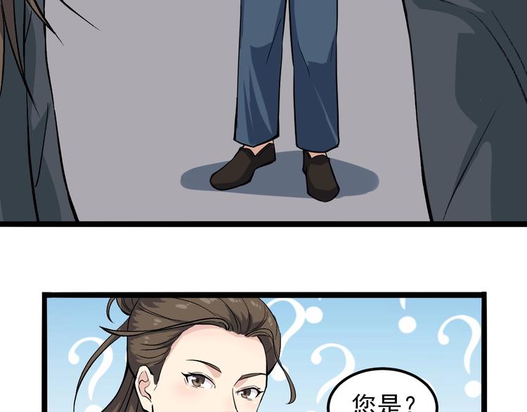 第4话 伪装者60