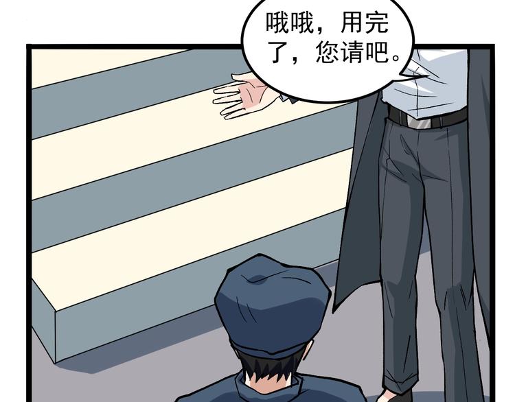 第4话 伪装者63
