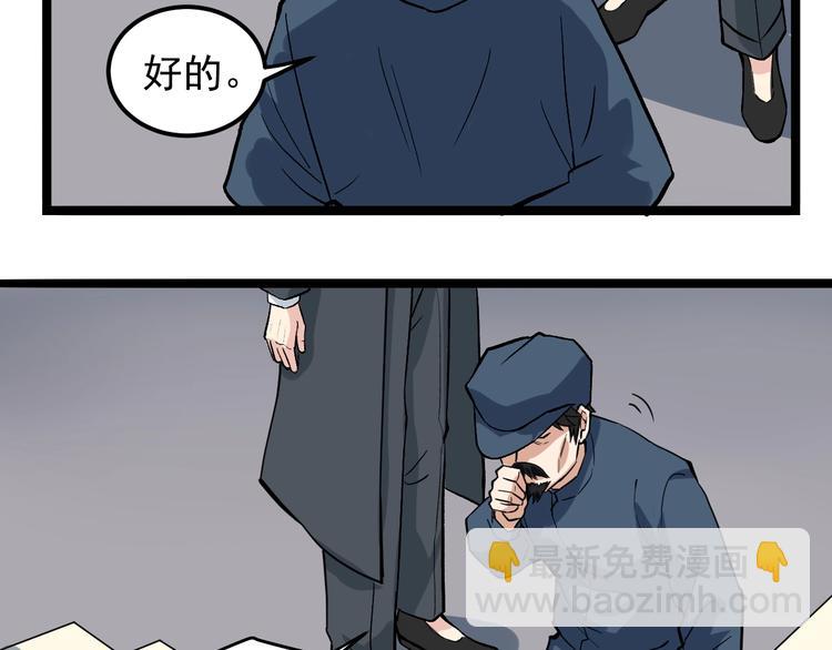 第4话 伪装者64
