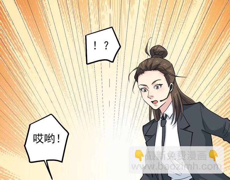 第4话 伪装者66