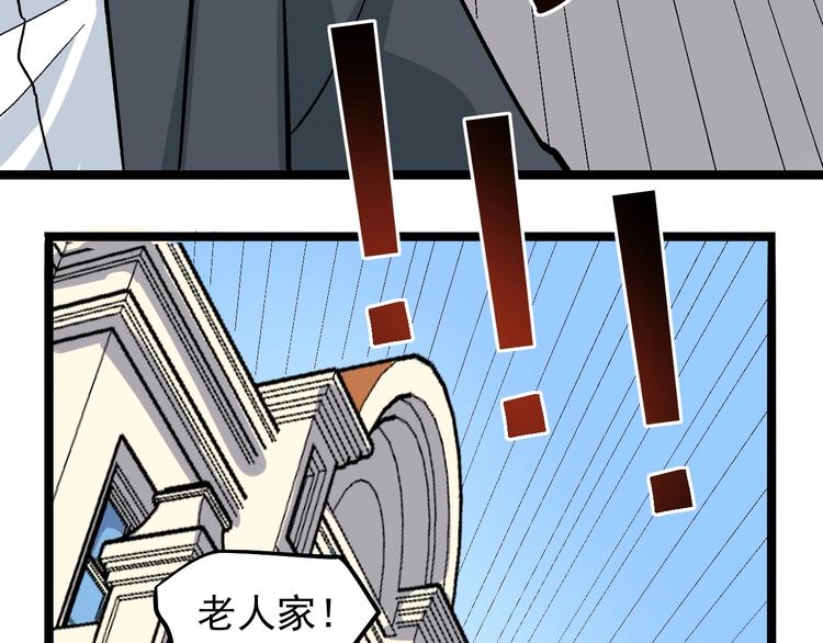 第4话 伪装者69