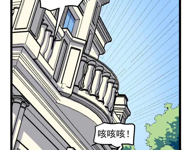 第4话 伪装者70