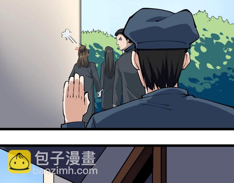 第4话 伪装者77