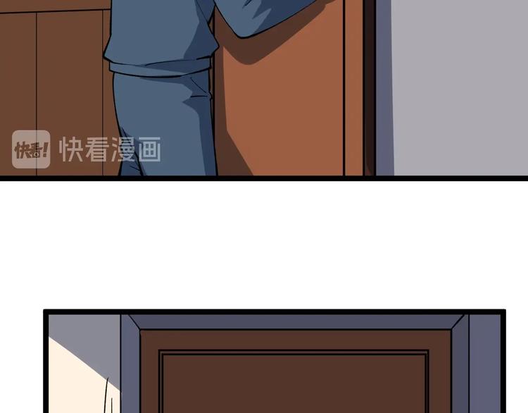 第4话 伪装者79