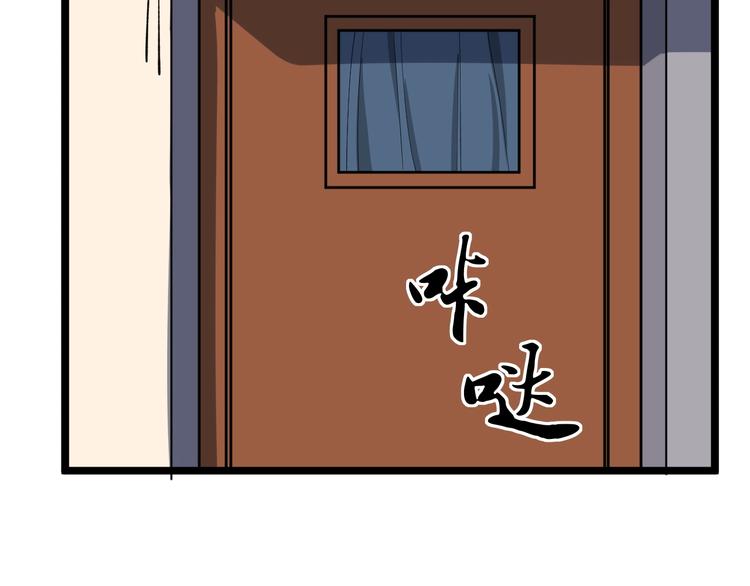 第4话 伪装者80