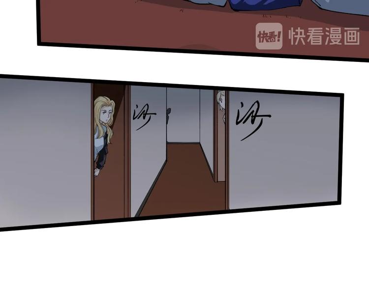 第4话 伪装者88