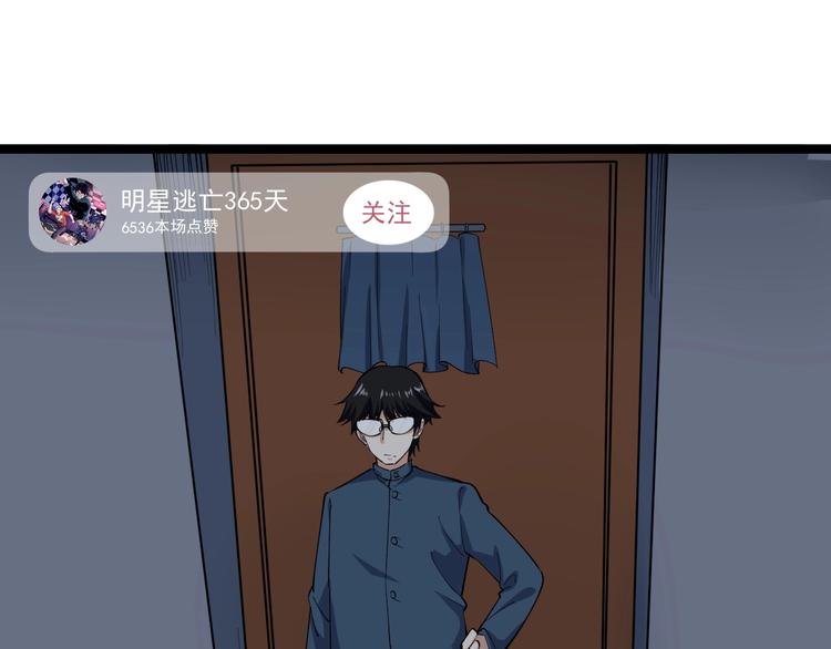 第4话 伪装者89