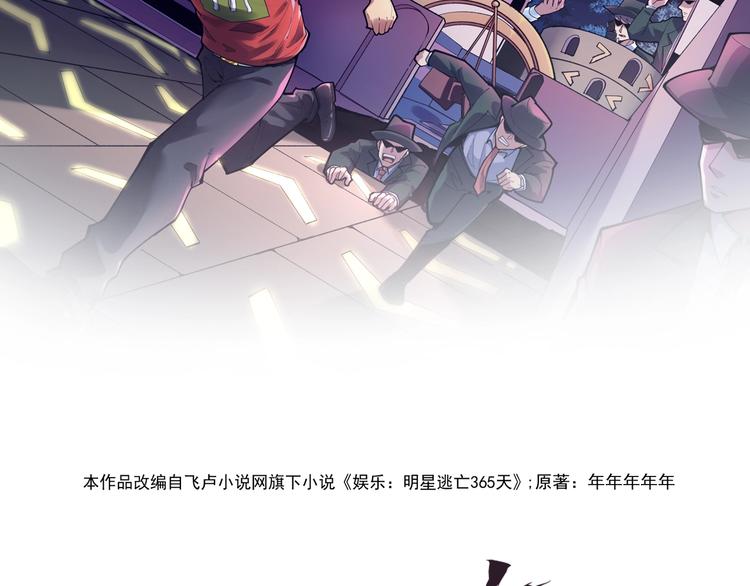 第7话 全员黑化1