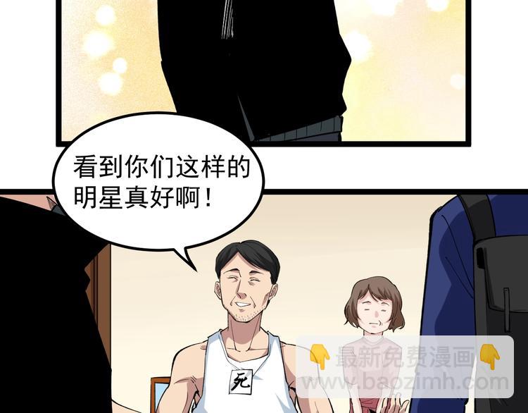 第7话 全员黑化111