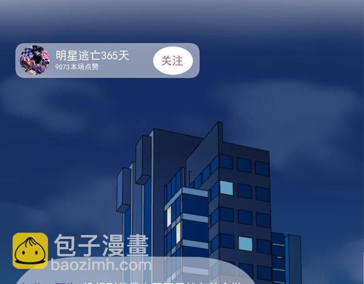 第7话 全员黑化113