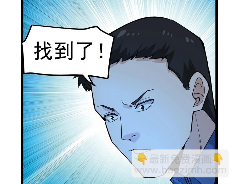 第7话 全员黑化115