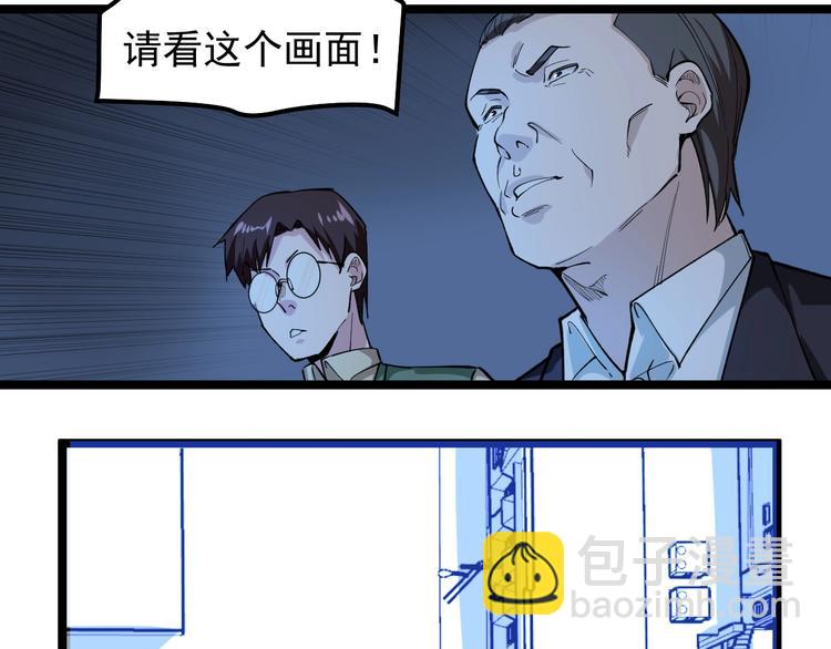 第7话 全员黑化118
