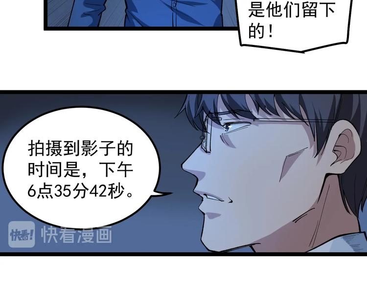 第7话 全员黑化122