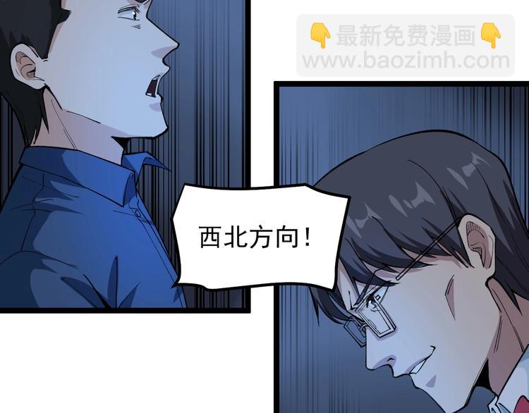 第7话 全员黑化124