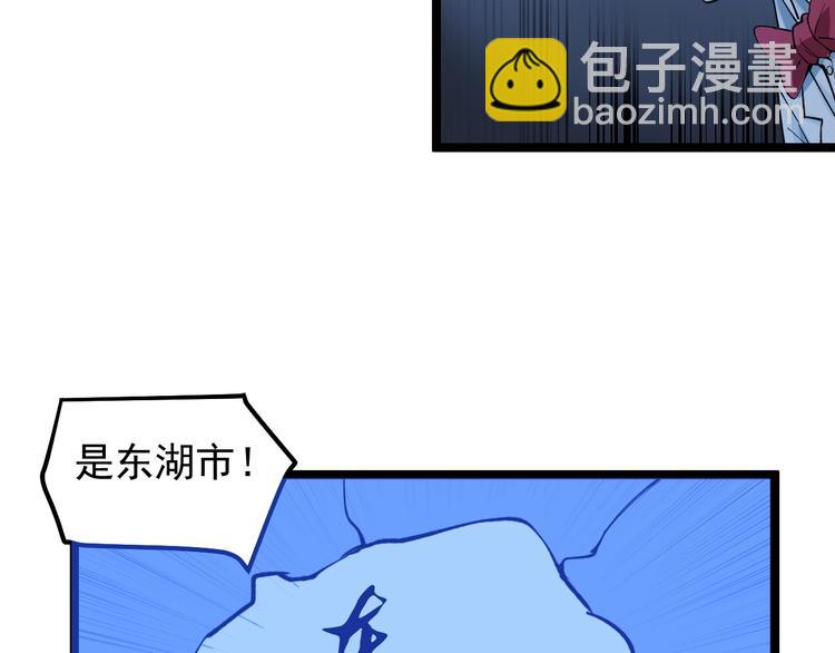 第7话 全员黑化125