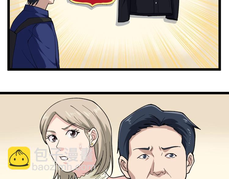 第7话 全员黑化13