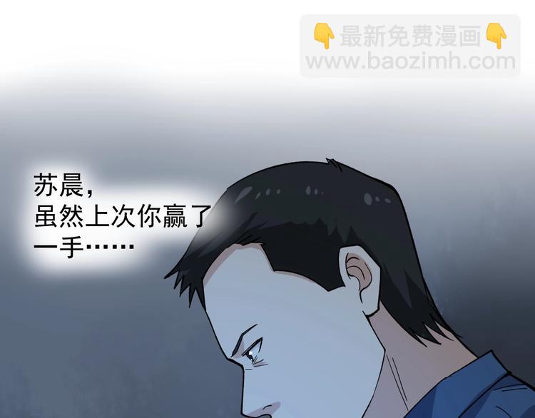 第7话 全员黑化131