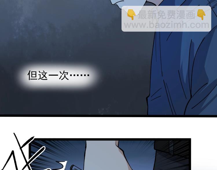 第7话 全员黑化132