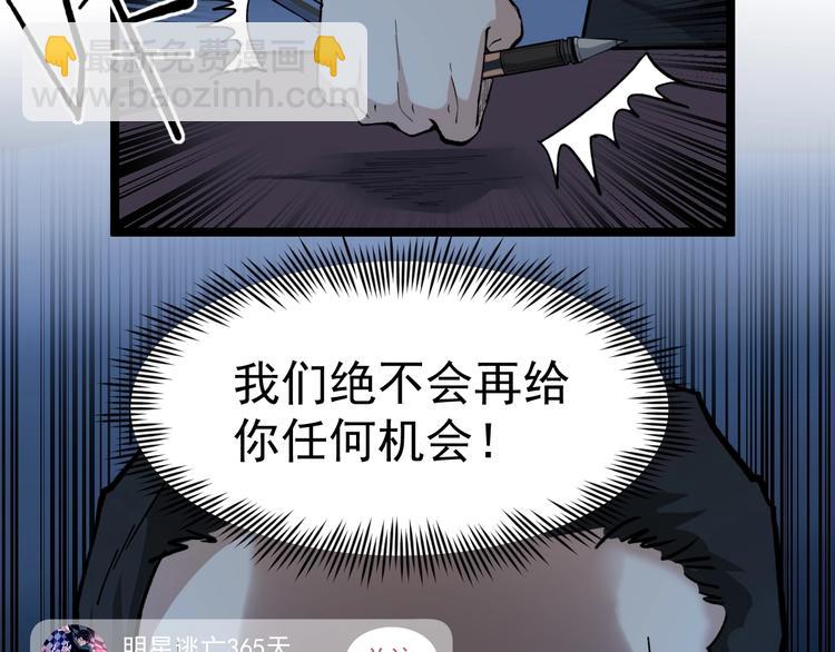 第7话 全员黑化133