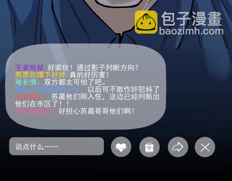 第7话 全员黑化135
