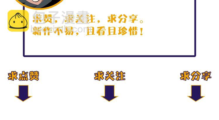 第7话 全员黑化139