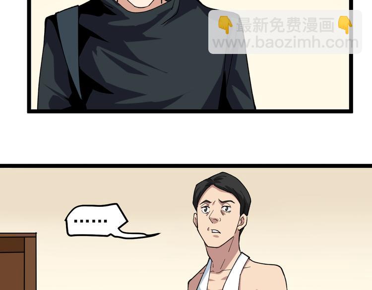 第7话 全员黑化15