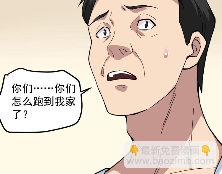 第7话 全员黑化17