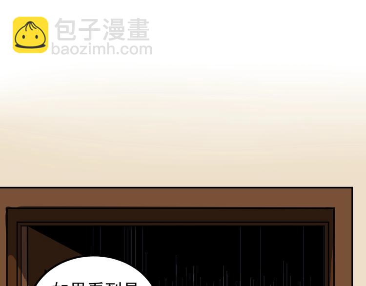 第7话 全员黑化34