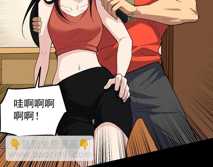 第7话 全员黑化38