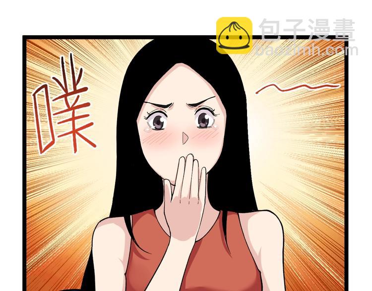 第7话 全员黑化4