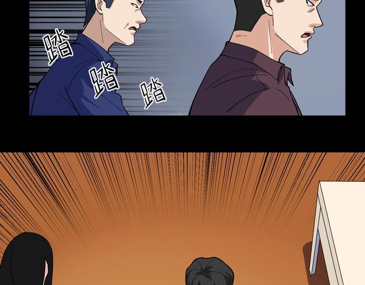 第7话 全员黑化45