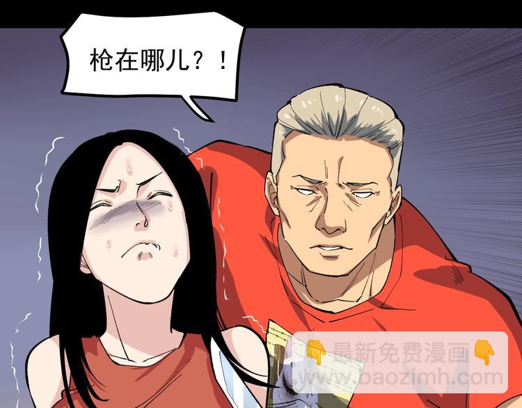 第7话 全员黑化55