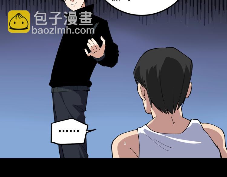 第7话 全员黑化59