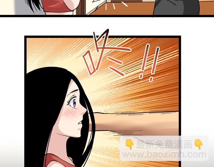 第7话 全员黑化6